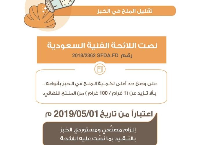Media 3275