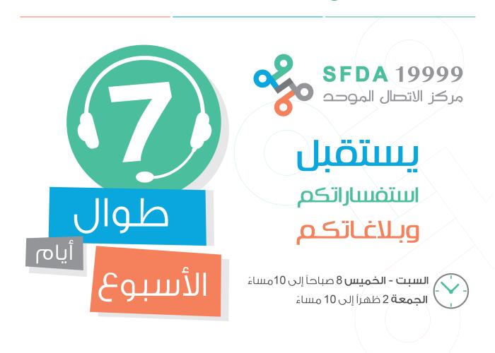 Media 5578