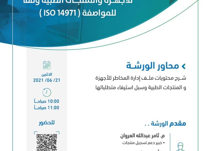 Media 11197