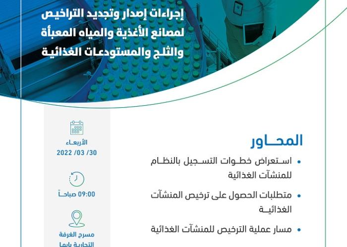 Media 12791