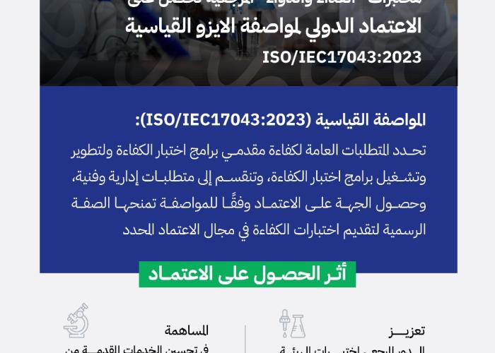 Media 16899