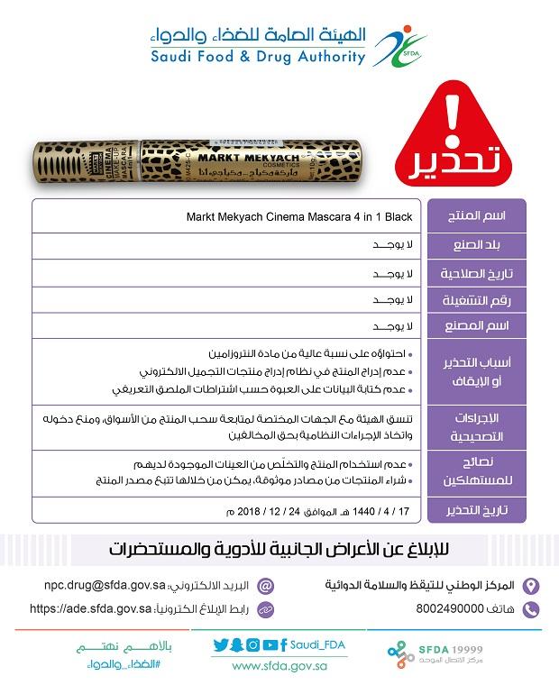 Media 2685